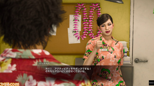 『龍が如く8』先行レビュー。ドンドコ島に巨大なサメ＆イカとのバトル、エンディングノートなど注目要素をチェック！ ナンバたちがいい奴すぎてニヤニヤが止まらない