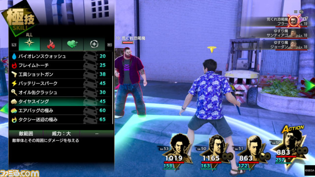 『龍が如く8』先行レビュー。ドンドコ島に巨大なサメ＆イカとのバトル、エンディングノートなど注目要素をチェック！ ナンバたちがいい奴すぎてニヤニヤが止まらない