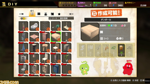 『龍が如く8』先行レビュー。ドンドコ島に巨大なサメ＆イカとのバトル、エンディングノートなど注目要素をチェック！ ナンバたちがいい奴すぎてニヤニヤが止まらない