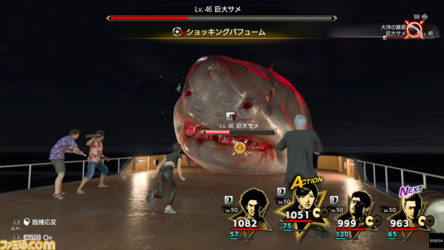 『龍が如く8』先行レビュー。ドンドコ島に巨大なサメ＆イカとのバトル、エンディングノートなど注目要素をチェック！ ナンバたちがいい奴すぎてニヤニヤが止まらない