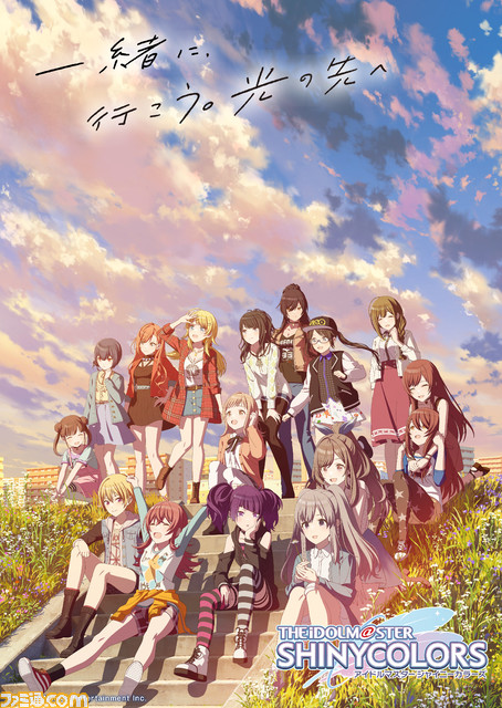 アニメ『シャニマス』劇場第3章が上映開始。入場特典はアイドルたちが映画鑑賞している描き下ろしイラストシート【シャニアニ】