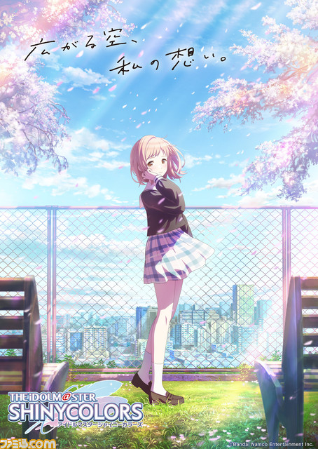 アニメ『シャニマス』劇場第3章が上映開始。入場特典はアイドルたちが映画鑑賞している描き下ろしイラストシート【シャニアニ】