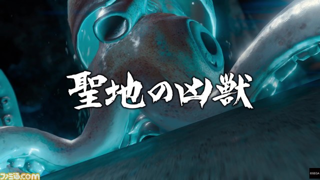 『龍が如く8』チーフプロデューサー阪本寛之氏にインタビュー。バトルは戦略的に深化し、ドンドコ島はもはや別のリゾート開発ゲーム「100時間はいくのでは」