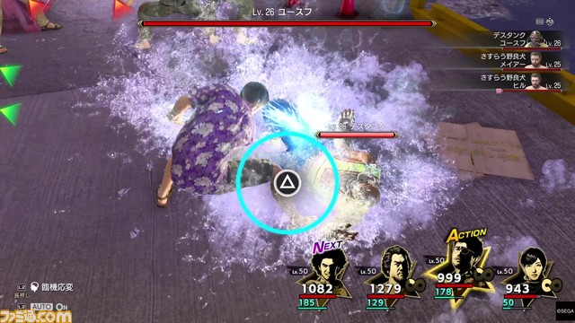 『龍が如く8』チーフプロデューサー阪本寛之氏にインタビュー。バトルは戦略的に深化し、ドンドコ島はもはや別のリゾート開発ゲーム「100時間はいくのでは」