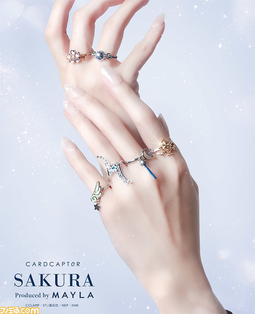 『カードキャプターさくら』デザインのキュートなリングが1/10から予約販売開始。桜モチーフのリングはもちろん、桜と小狼、桜と月をイメージしたリングも登場
