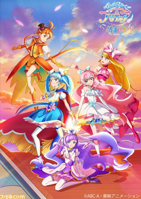 【ひろプリ】“ひろがるスカイ！プリキュア 感謝祭”後本萌葉が登壇決定。新OPと前期EDを歌唱予定。立ち見席の追加販売と有料生配信も決定