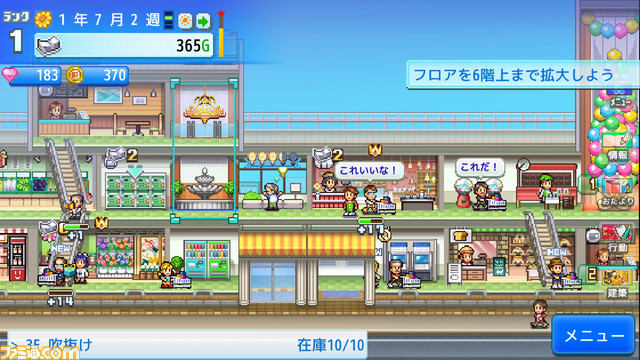 【PS4】『まんが一本道〆』『名門ポケット学院2』が半額の750円に。カイロソフトの10タイトルがセール価格で配信中