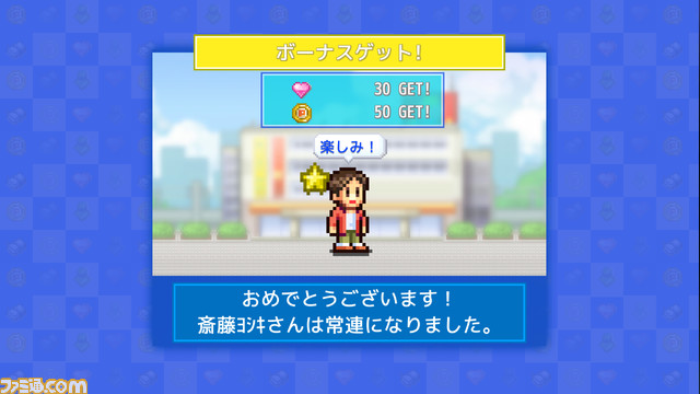 【PS4】『まんが一本道〆』『名門ポケット学院2』が半額の750円に。カイロソフトの10タイトルがセール価格で配信中