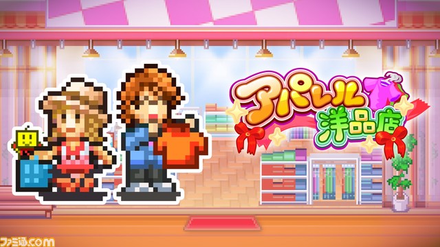 【PS4】『まんが一本道〆』『名門ポケット学院2』が半額の750円に。カイロソフトの10タイトルがセール価格で配信中