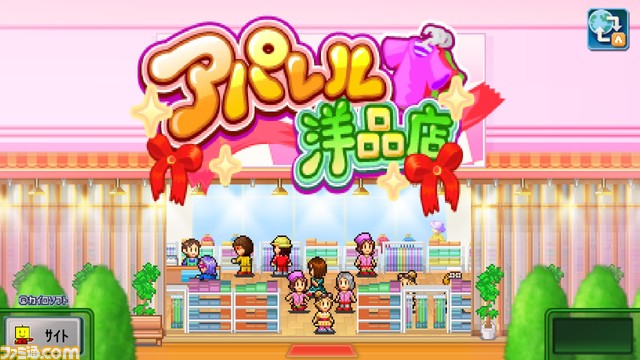 【PS4】『まんが一本道〆』『名門ポケット学院2』が半額の750円に。カイロソフトの10タイトルがセール価格で配信中