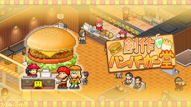 【PS4】『まんが一本道〆』『名門ポケット学院2』が半額の750円に。カイロソフトの10タイトルがセール価格で配信中