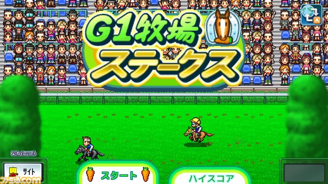 【PS4】『まんが一本道〆』『名門ポケット学院2』が半額の750円に。カイロソフトの10タイトルがセール価格で配信中