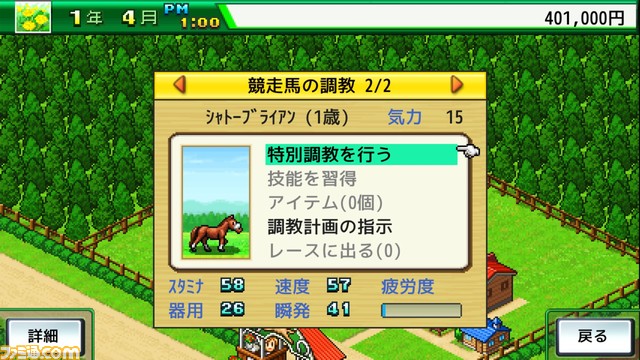 【PS4】『まんが一本道〆』『名門ポケット学院2』が半額の750円に。カイロソフトの10タイトルがセール価格で配信中