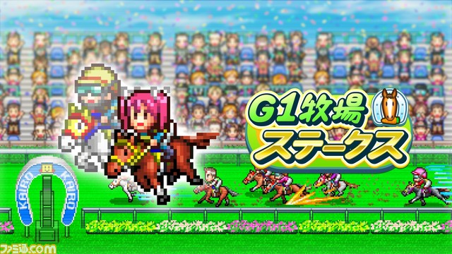 【PS4】『まんが一本道〆』『名門ポケット学院2』が半額の750円に。カイロソフトの10タイトルがセール価格で配信中