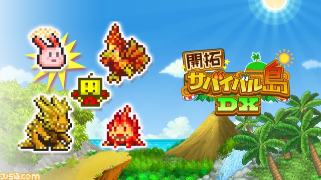 【PS4】『まんが一本道〆』『名門ポケット学院2』が半額の750円に。カイロソフトの10タイトルがセール価格で配信中