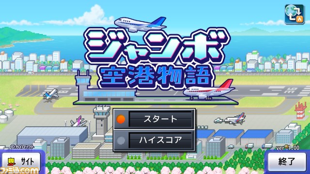 【PS4】『まんが一本道〆』『名門ポケット学院2』が半額の750円に。カイロソフトの10タイトルがセール価格で配信中