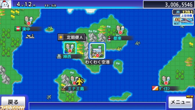 【PS4】『まんが一本道〆』『名門ポケット学院2』が半額の750円に。カイロソフトの10タイトルがセール価格で配信中