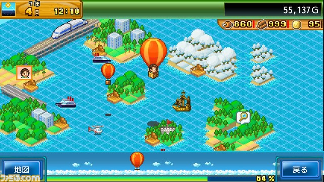 【PS4】『まんが一本道〆』『名門ポケット学院2』が半額の750円に。カイロソフトの10タイトルがセール価格で配信中