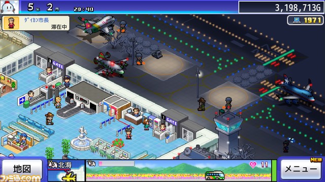 【PS4】『まんが一本道〆』『名門ポケット学院2』が半額の750円に。カイロソフトの10タイトルがセール価格で配信中