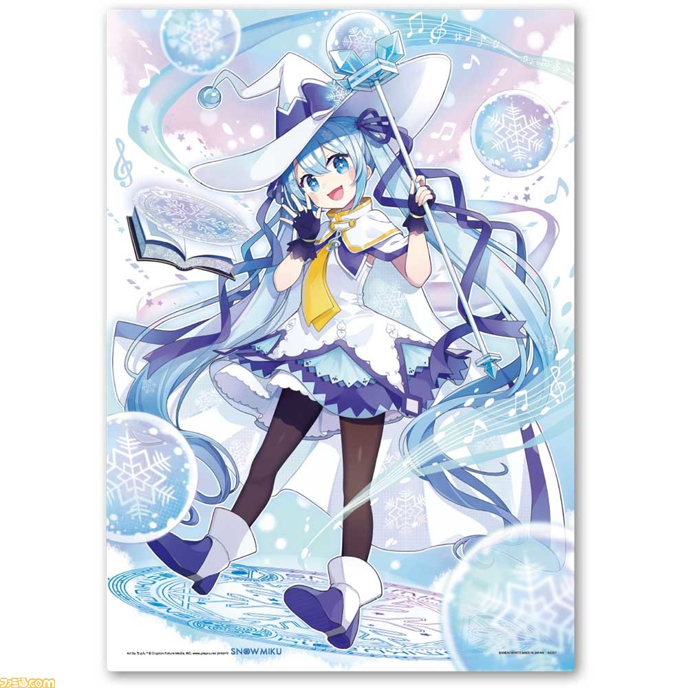 初音ミク】 “一番くじ 雪ミク 〜SNOW MIKU〜”本日(1/6)発売。“雪ミク 初音ミク】 “一番くじ 雪ミク 〜SNOW MIKU〜”本日(1/6)発売。“雪ミク
