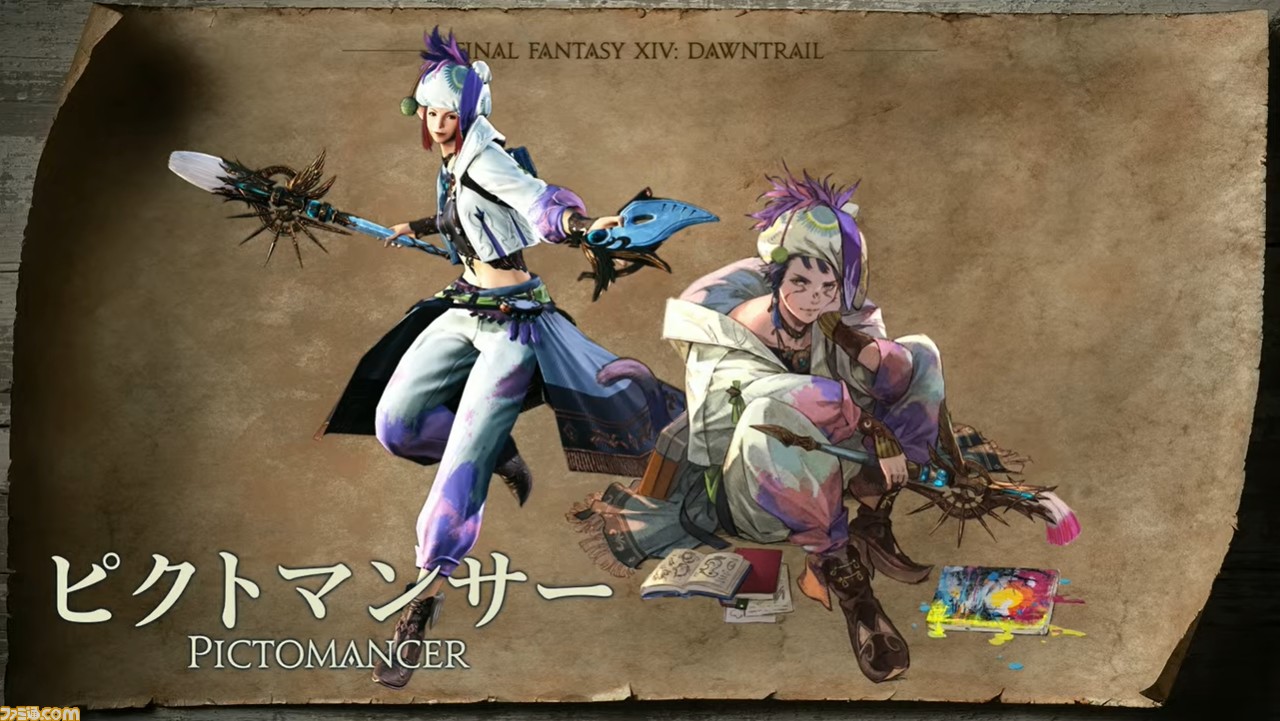 【FF14】『黄金のレガシー』最新情報まとめ。“ピクトマンサー”や女性ロスガルなど東京ファンフェス基調講演にて公開