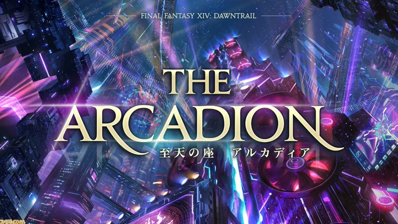 【FF14】『黄金のレガシー』最新情報まとめ。“ピクトマンサー”や女性ロスガルなど東京ファンフェス基調講演にて公開