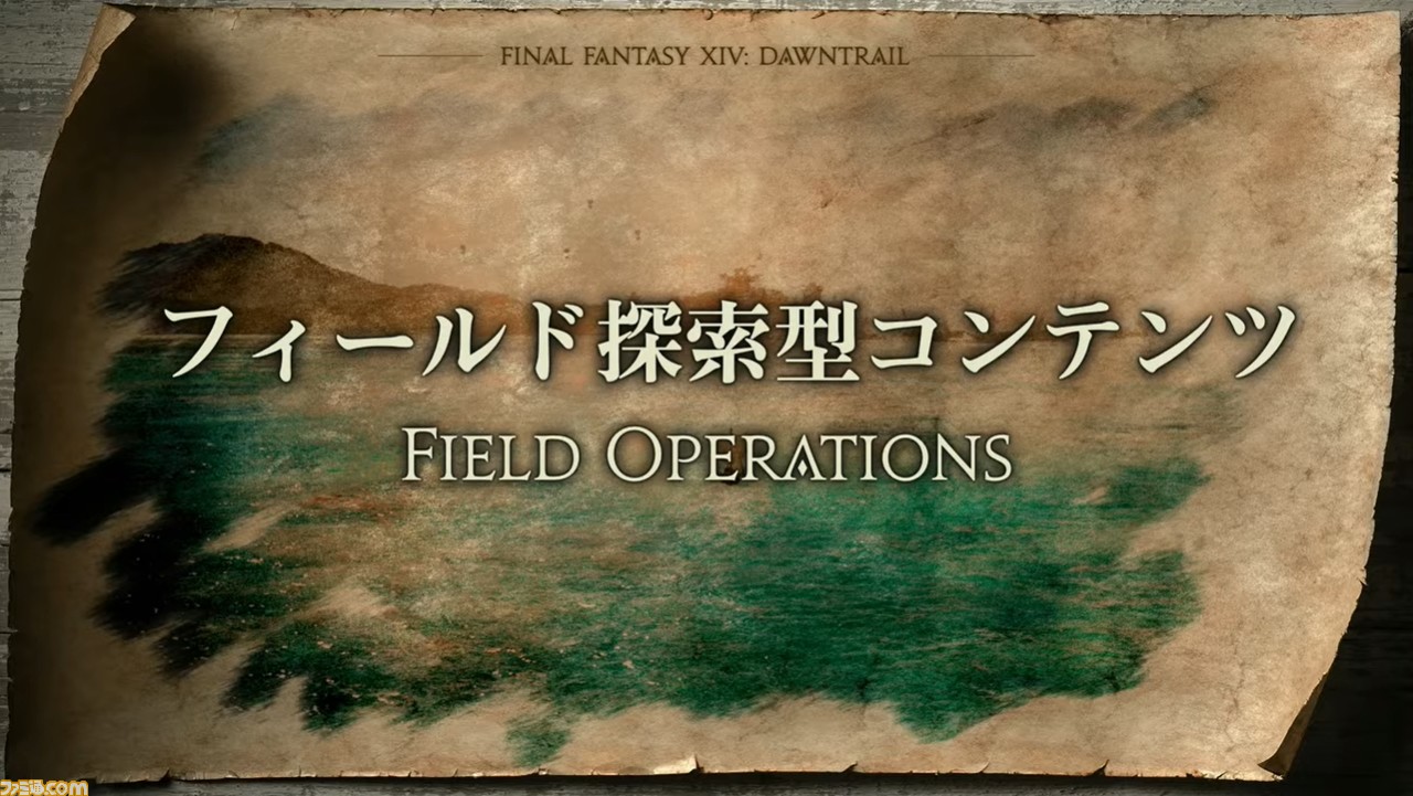 【FF14】『黄金のレガシー』最新情報まとめ。“ピクトマンサー”や女性ロスガルなど東京ファンフェス基調講演にて公開