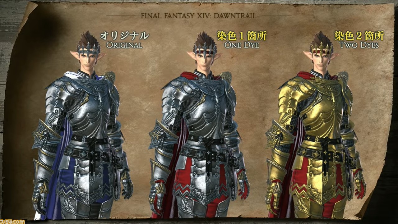 【FF14】『黄金のレガシー』最新情報まとめ。“ピクトマンサー”や女性ロスガルなど東京ファンフェス基調講演にて公開