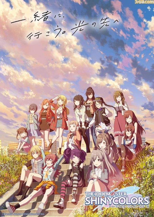 アニメ『シャニマス』2024年4月よりテレ東ほかにて放送開始。TVアニメキービジュアルも解禁。今、羽ばたく瞬間（とき）――。【シャニアニ】