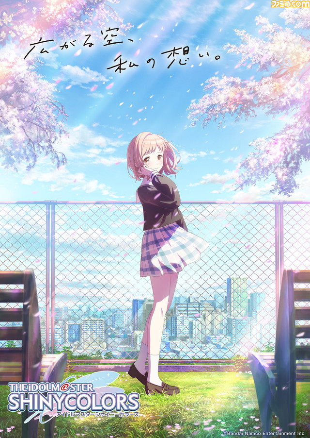 アニメ『シャニマス』2024年4月よりテレ東ほかにて放送開始。TVアニメキービジュアルも解禁。今、羽ばたく瞬間（とき）――。【シャニアニ】