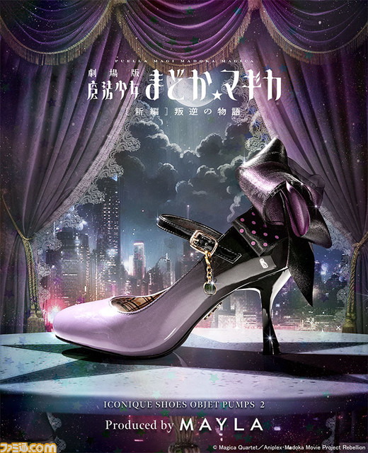 『まどマギ』まどかやマミのパンプスが予約受付中。魔法少女5人のイメージカラーをグラデーションで表現。特別な日に履いていきたくなるようなデザインに