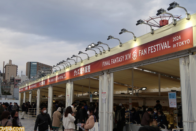 【FF14】東京ドームが熱気に包まれた！ 2日間に渡って開催された“ファンフェスティバル2024 in 東京”の会場の様子をフォトリポート