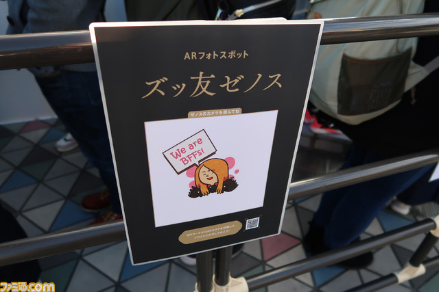 【FF14】東京ドームが熱気に包まれた！ 2日間に渡って開催された“ファンフェスティバル2024 in 東京”の会場の様子をフォトリポート