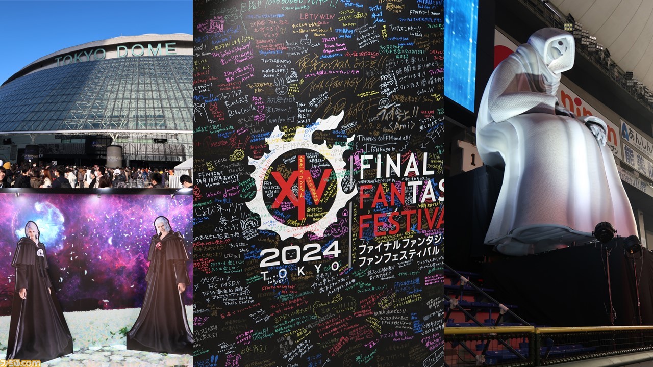 FF14】東京ドームが熱気に包まれた！ 2日間に渡って開催された“ファン 