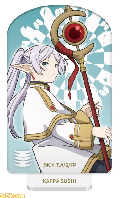 『葬送のフリーレン』×かっぱ寿司コラボが1/11より開催。フリーレンやフェルン、シュタルクなどのミニアクスタがアプリ会員限定でもらえる