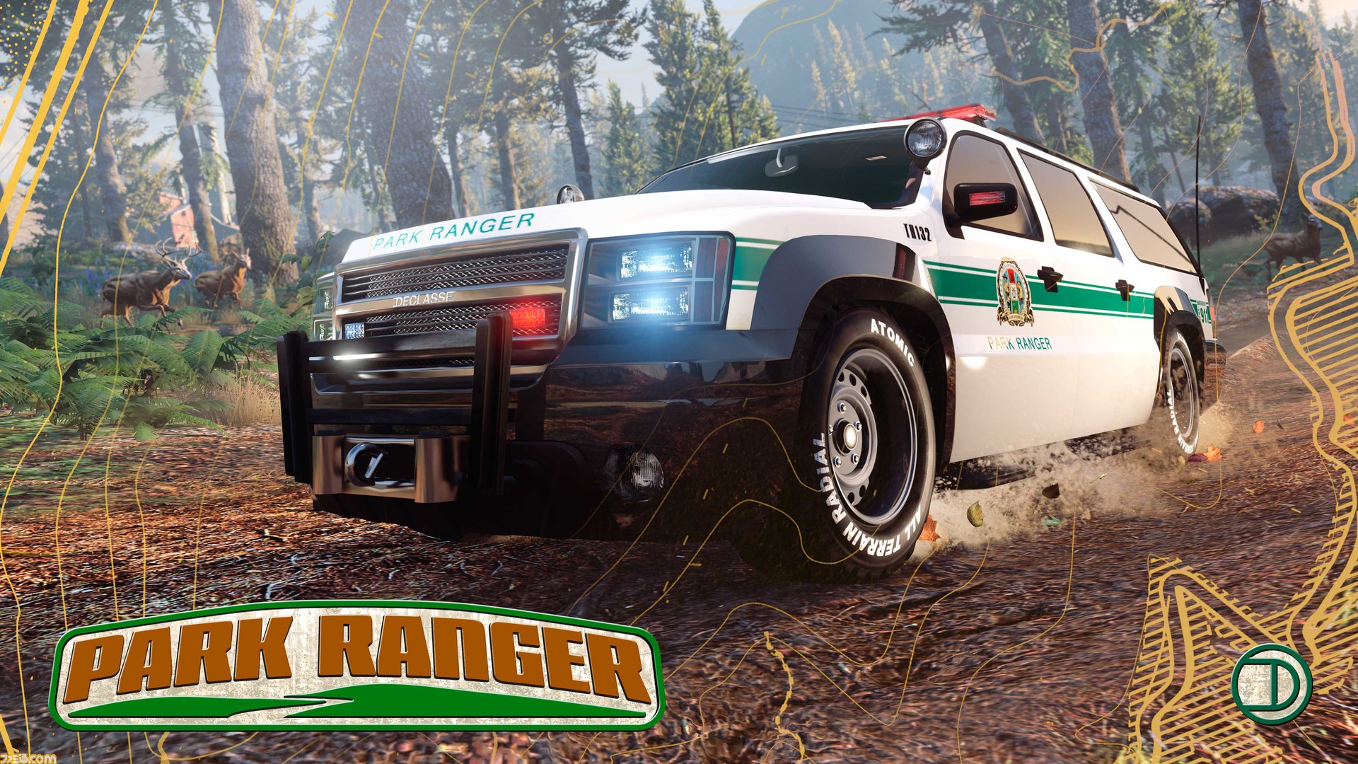 GTAオンライン』野生動物の撮影チャレンジがPS5/Xbox Series X|S