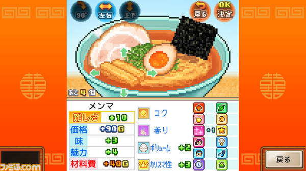 Steam『CITIES: SKYLINES』『TROPICO 6』『こだわりラーメン館』など、街づくりや経営シムがセール対象の資本主義と経済フェスが開催