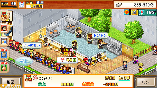 Steam『CITIES: SKYLINES』『TROPICO 6』『こだわりラーメン館』など、街づくりや経営シムがセール対象の資本主義と経済フェスが開催