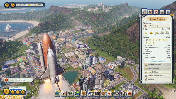 Steam『CITIES: SKYLINES』『TROPICO 6』『こだわりラーメン館』など、街づくりや経営シムがセール対象の資本主義と経済フェスが開催