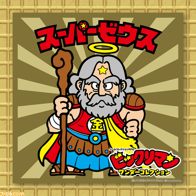 ビックリマンのRPG『ビックリマン・ワンダーコレクション』2024年に配信決定。シールを集め、天使と悪魔によるド派手なバトルが楽しめる