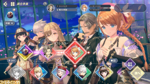 『レスレリアーナのアトリエ』Steam版が本日（1/10）より配信開始。4K対応の美麗グラフィックでレスナやヴァレリアたちと冒険しよう