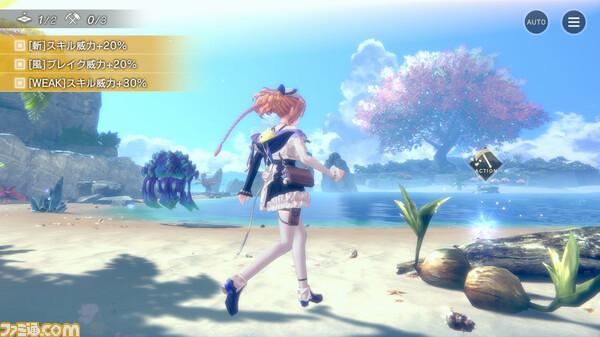 『レスレリアーナのアトリエ』Steam版が本日（1/10）より配信開始。4K対応の美麗グラフィックでレスナやヴァレリアたちと冒険しよう