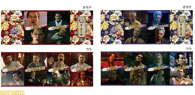 『龍が如く』シリーズの展覧会が1月20日より名古屋パルコで開催。命を燃やし尽くした“散った男たち”を桐生一馬・春日一番とともに追悼しよう