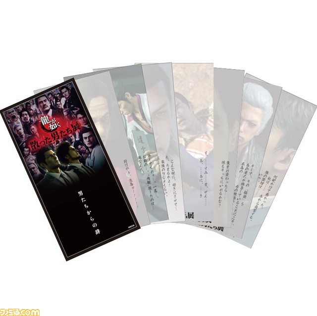 『龍が如く』シリーズの展覧会が1月20日より名古屋パルコで開催。命を燃やし尽くした“散った男たち”を桐生一馬・春日一番とともに追悼しよう