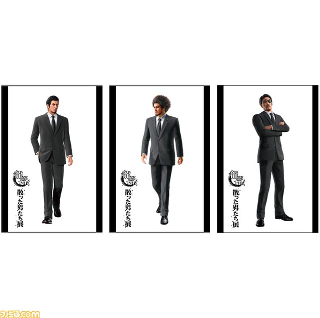 『龍が如く』シリーズの展覧会が1月20日より名古屋パルコで開催。命を燃やし尽くした“散った男たち”を桐生一馬・春日一番とともに追悼しよう