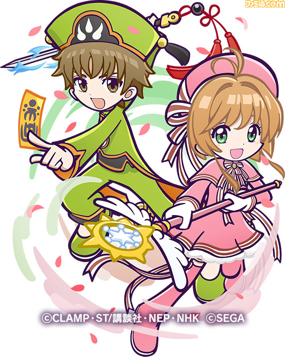 『ぷよクエ』×『カードキャプターさくら クリアカード編』コラボが1/18日より開催。“木之本桜＆李小狼”が新登場
