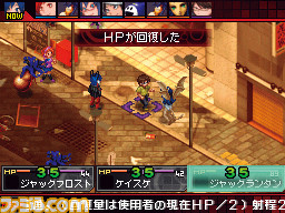 『女神異聞録デビルサバイバー』が発売15周年。ヤスダスズヒトさんがキャラデザの『女神転生』。『魔神転生』シリーズ以来のシミュレーションで、悪魔を競り落とすデビオクがアツい!【今日は何の日?】