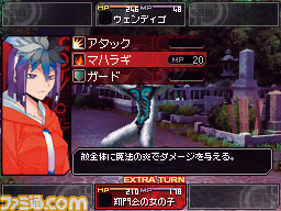 『女神異聞録デビルサバイバー』が発売15周年。ヤスダスズヒトさんがキャラデザの『女神転生』。『魔神転生』シリーズ以来のシミュレーションで、悪魔を競り落とすデビオクがアツい!【今日は何の日?】