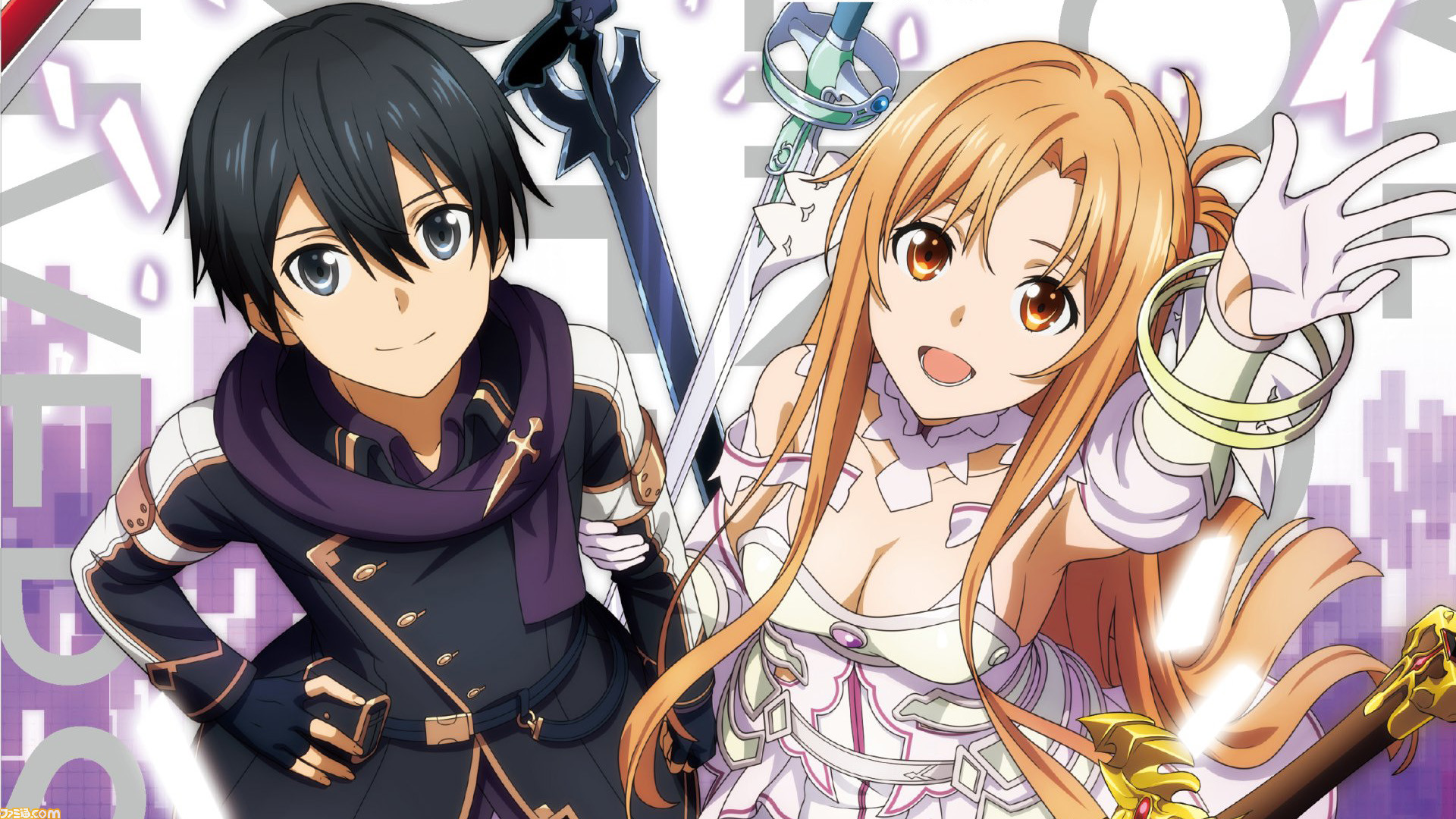 ゲーム版『ソードアート・オンライン（SAO）』シリーズ10周年を