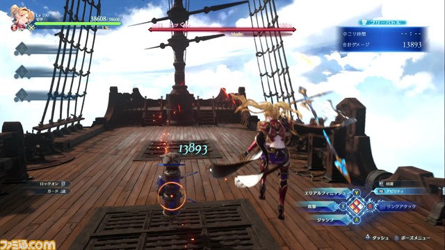 『グラブル リリンク』ゼタのアクションやアビリティを解説。槍によるコンボ攻撃とスピードのあるエリアルコンボが強力なアタッカー